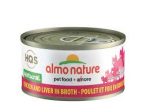 Almo Nature With Chicken & Liver - Image 2