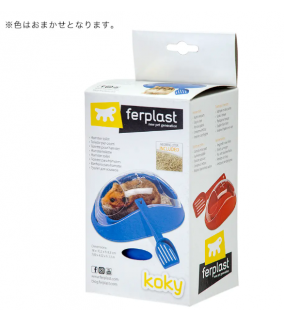 Ferplast Koky