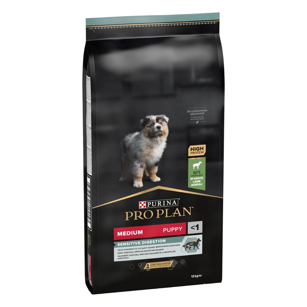 Pro Plan Puppy Medium Sensitive Digestion Lamb 3kg