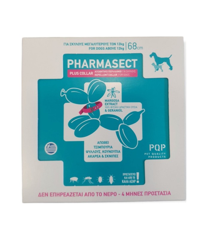 PHARMASECT  PLUS COLLAR FOR LARGE DOGS